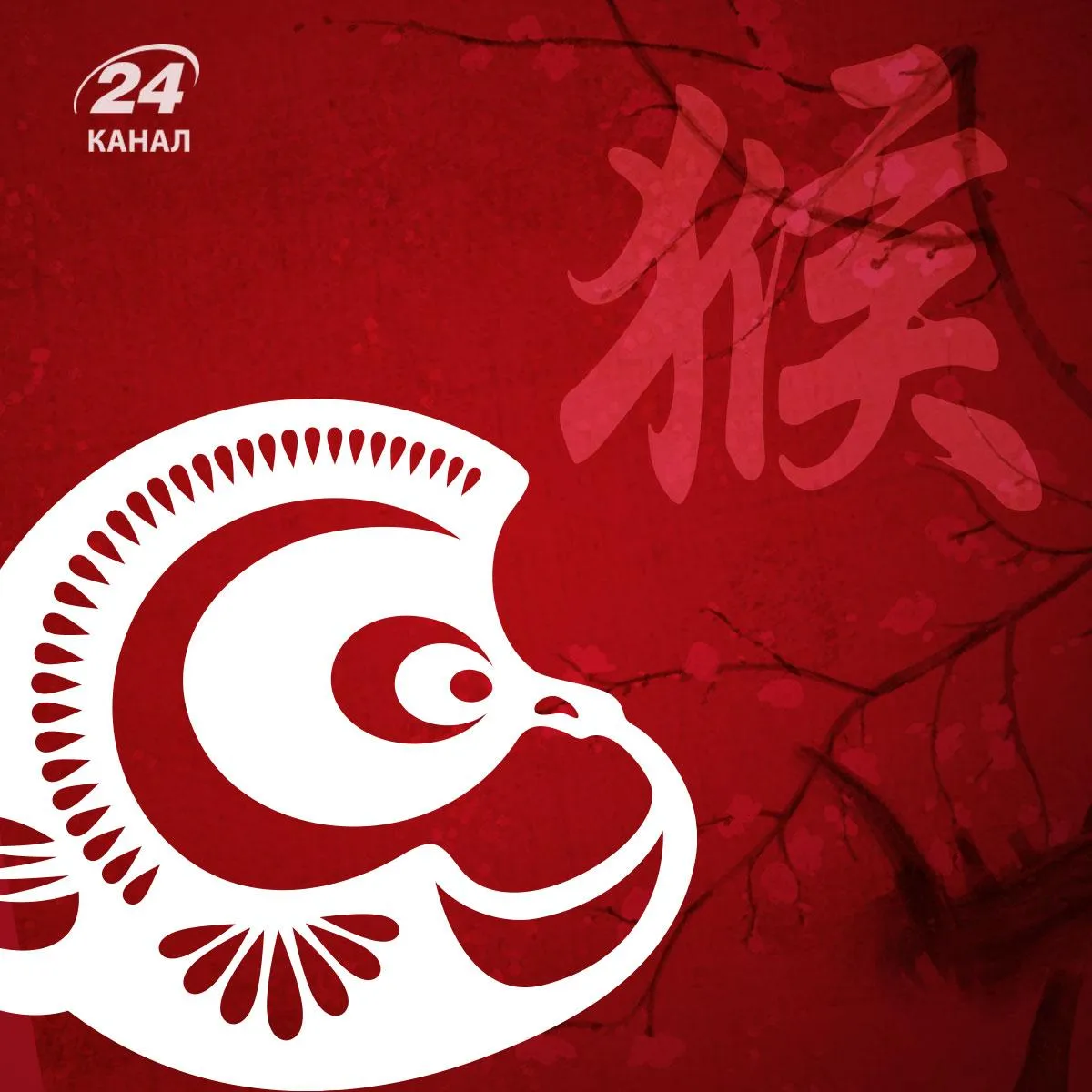 Східний гороскоп на 2022 рік Східний гороскоп на 2022 рік