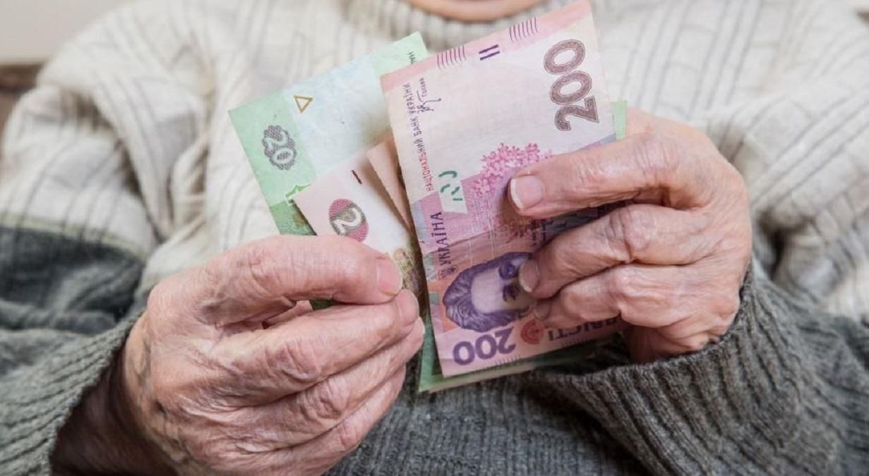 Уменьшатся ли пенсии в 2021 году: ответ Дениса Шмыгаля