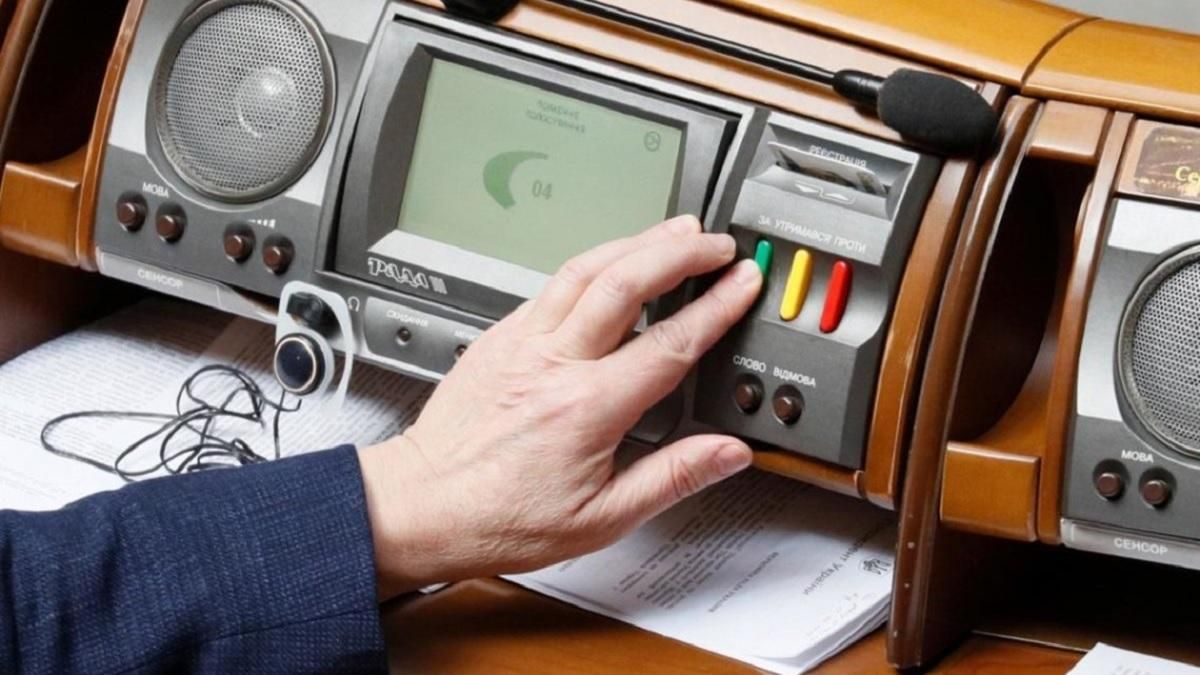 Когда Рада рассмотрит законопроекты президента по поддержке бизнеса Когда Рада рассмотрит законопроекты президента по поддержке бизнеса