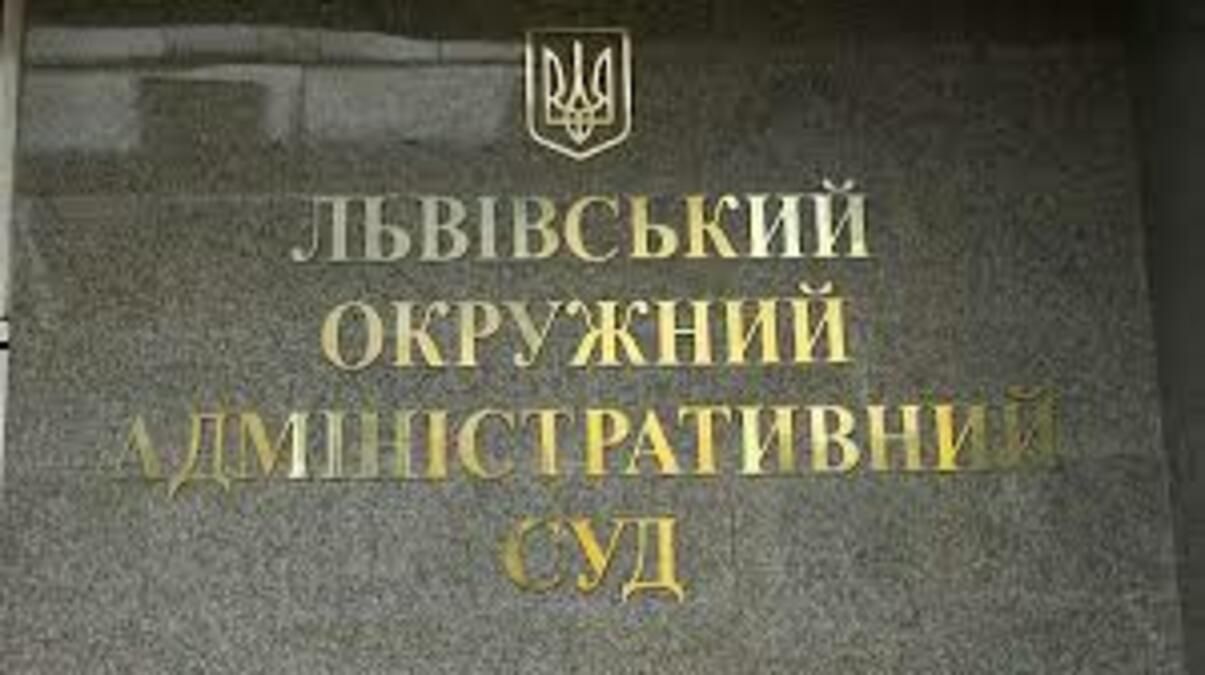 Абсурдні вимоги: суд не скасує результатів виборів Львова 2020