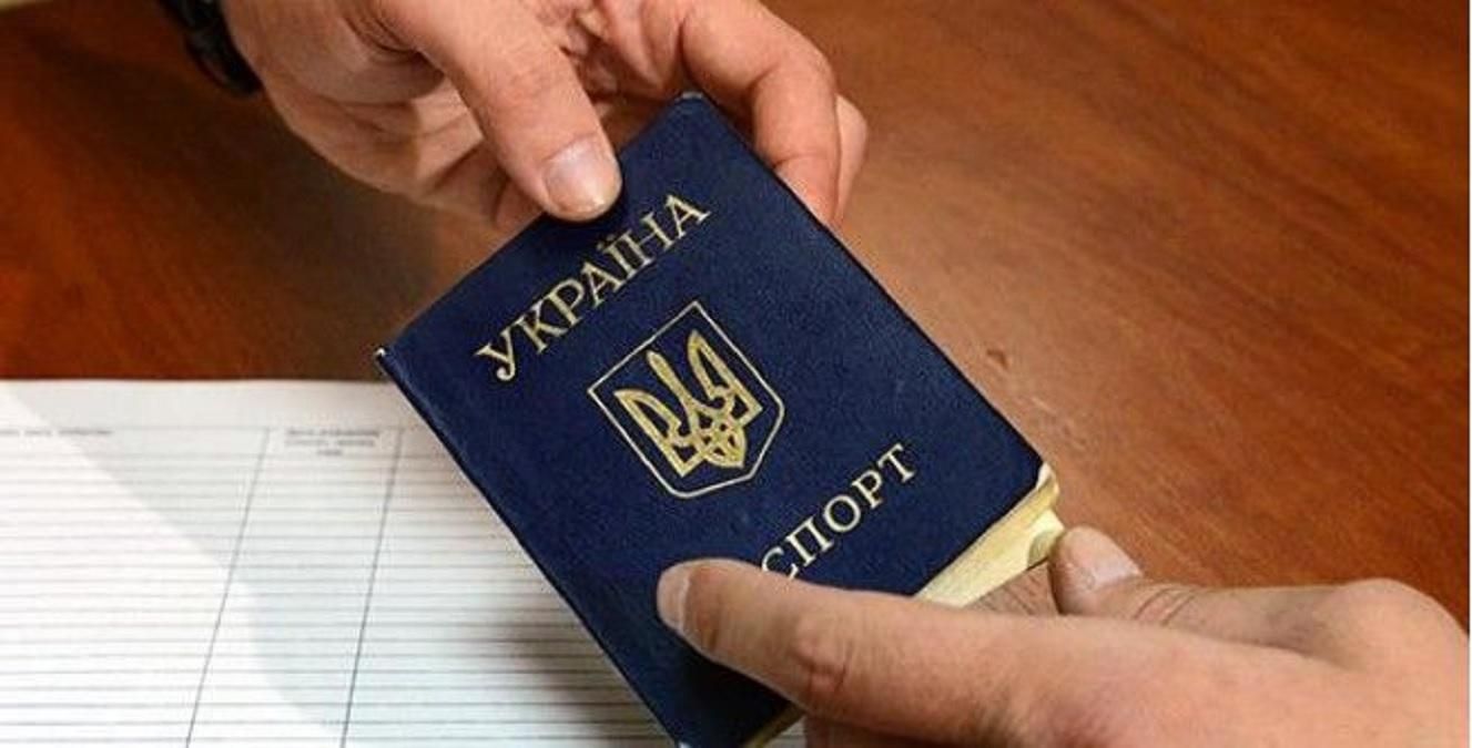 Рада проголосувала за законопроєкт про підробку паспортів Рада проголосувала за законопроєкт про підробку паспортів