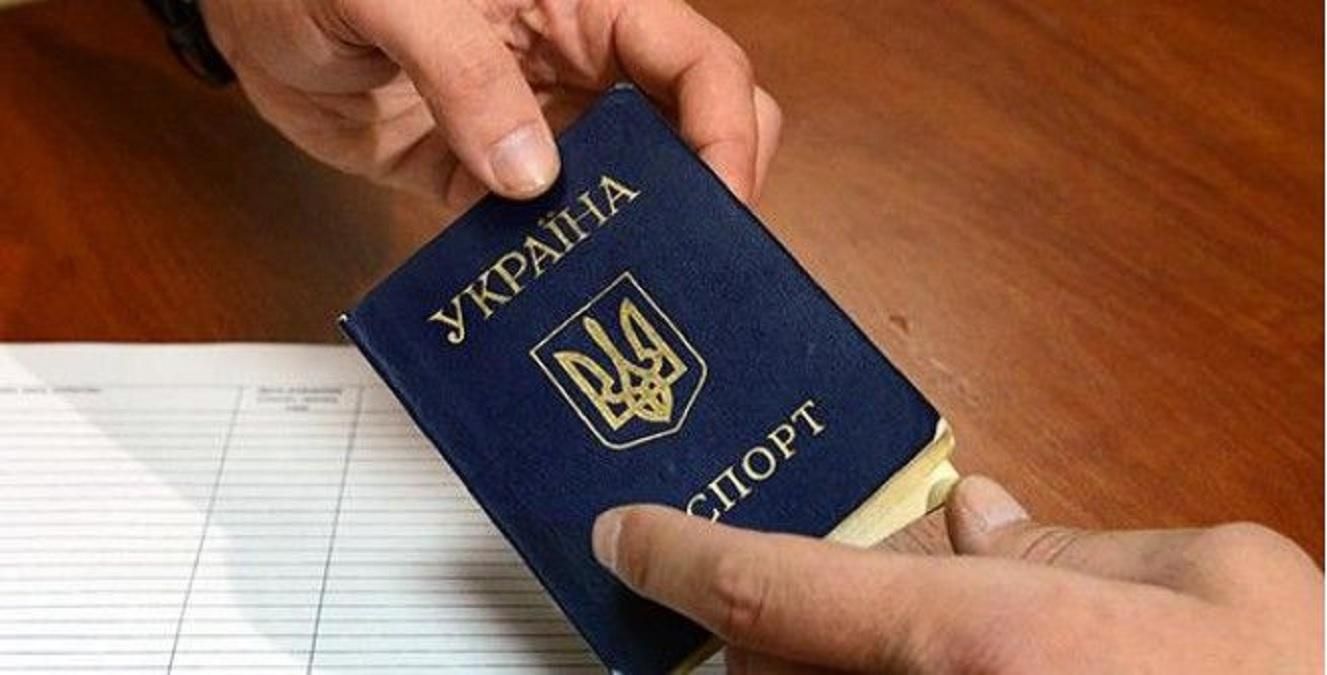 Рада проголосовала за законопроект о подделке паспортов