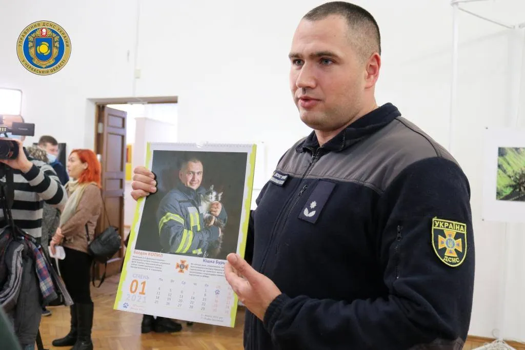 черкаси благодійний календар коти дснс черкаси благодійний календар коти дснс