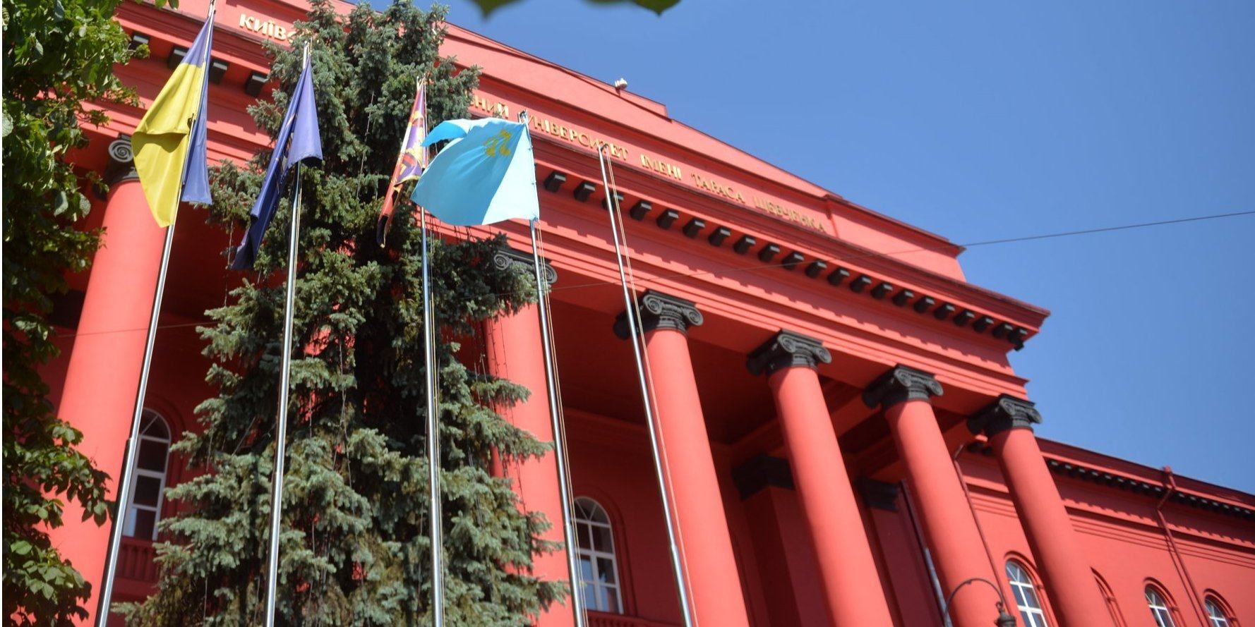 Вибори ректора КНУ Шевченка 24 березня 2021: хто став новим ректором – результати Вибори ректора КНУ Шевченка 24 березня 2021: хто став новим ректором – результати