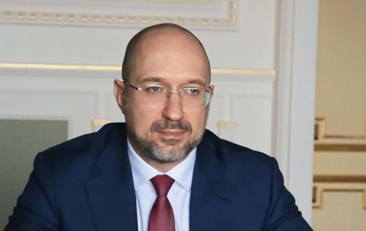 Бюджет цього року виконають, – Шмигаль Бюджет цього року виконають, – Шмигаль