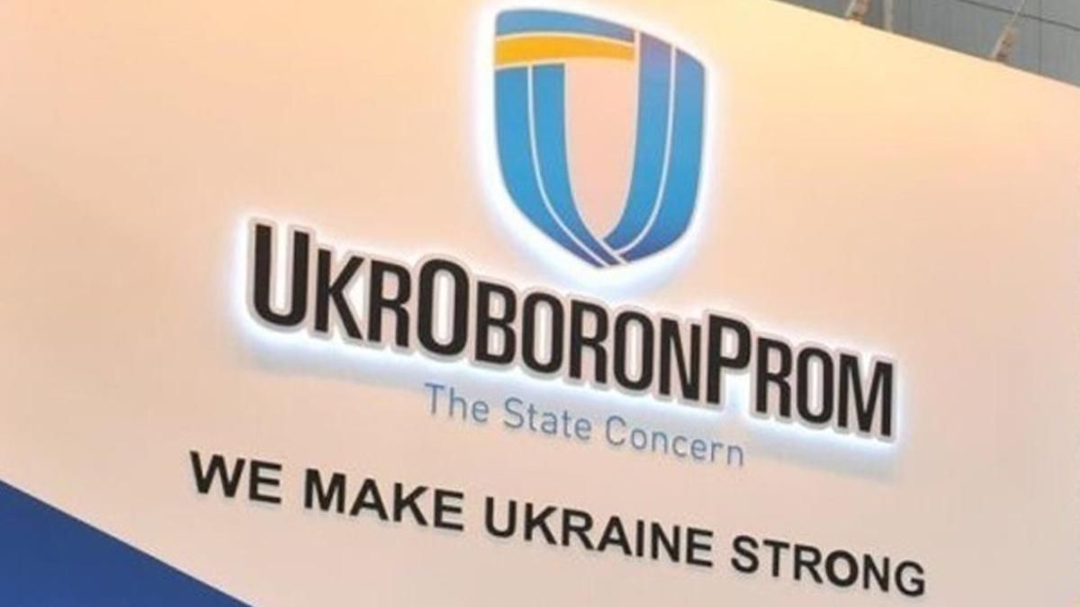 Обыски в Укроборонпроме 03.12.2020 СБУ проверяет выполнение контрактов