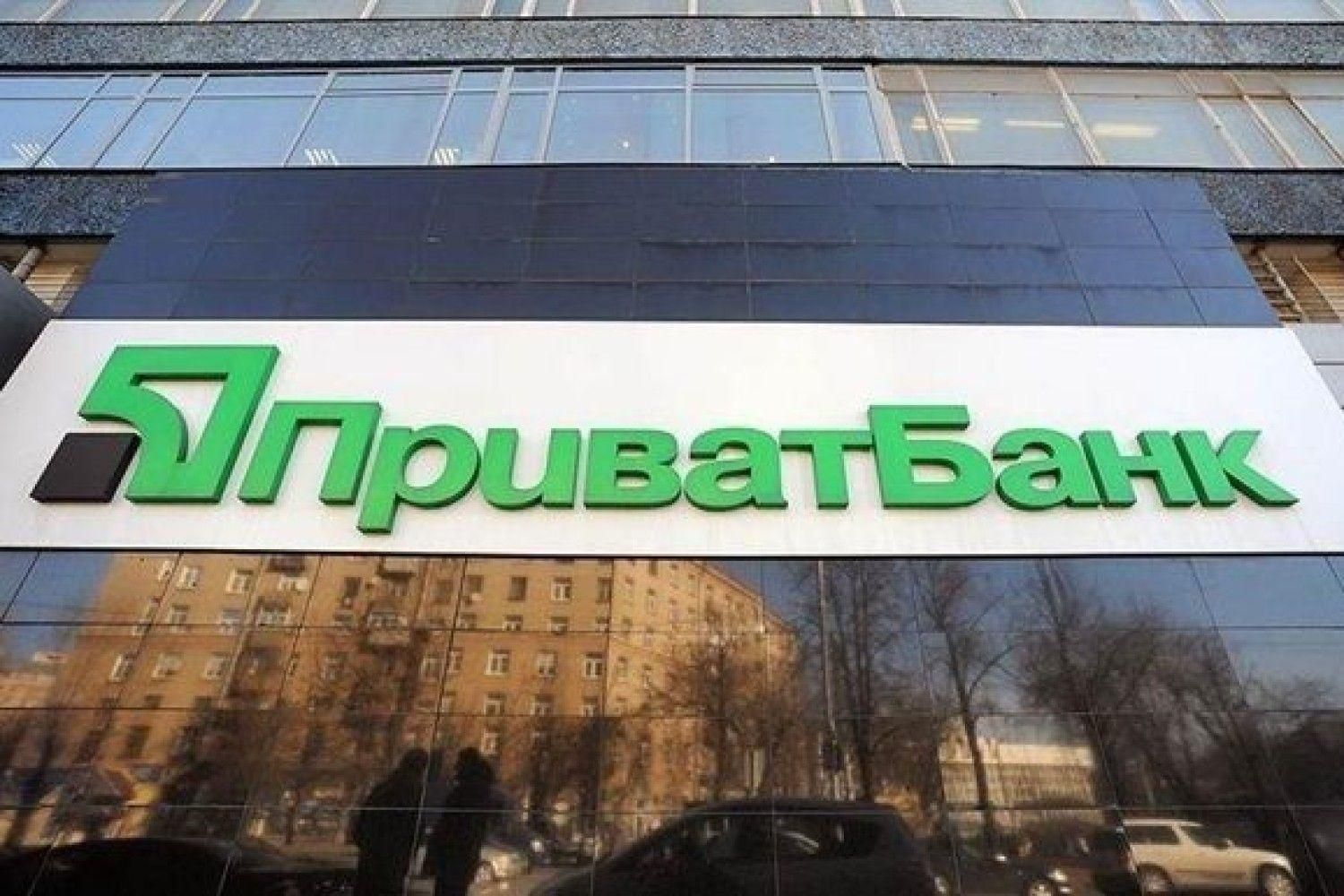 Приватбанк подал в Высший совет правосудия жалобу на судью Вовка Приватбанк подал в Высший совет правосудия жалобу на судью Вовка