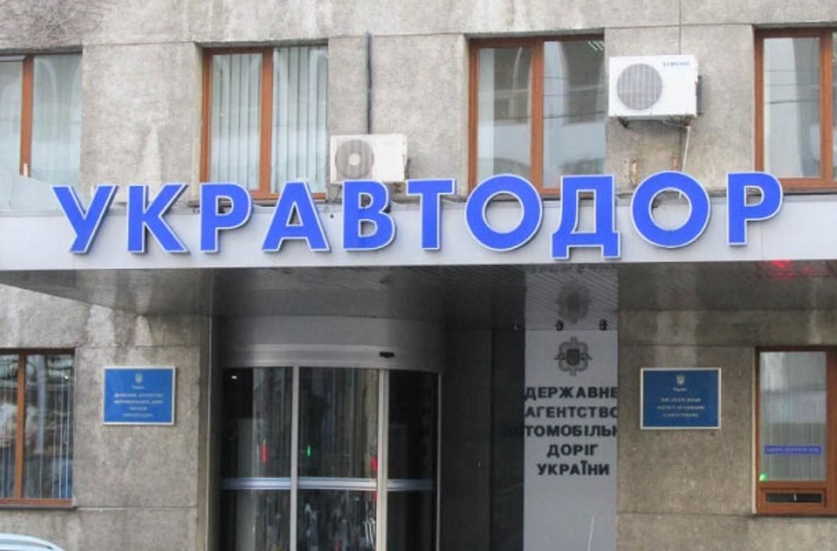 COST Ukraine положительно оценил системные изменения "Укравтодора" в 2020 году COST Ukraine положительно оценил системные изменения "Укравтодора" в 2020 году