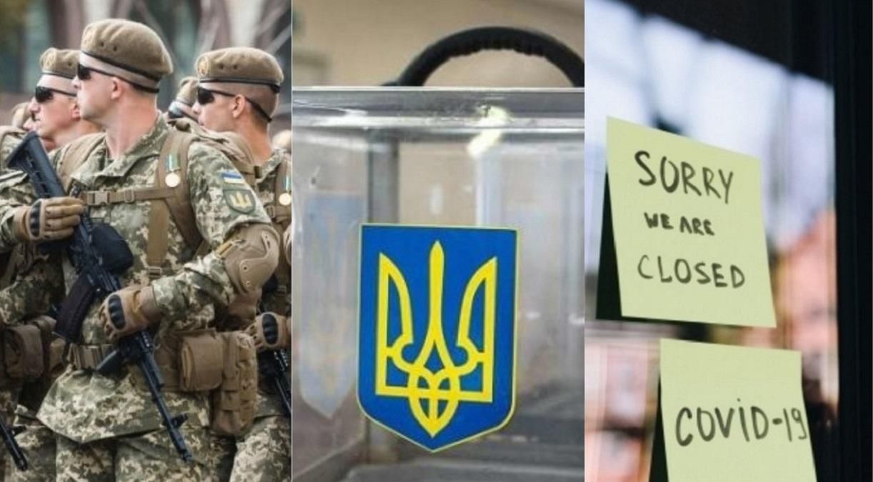 Новини України за 6 грудня 2020: новини світу