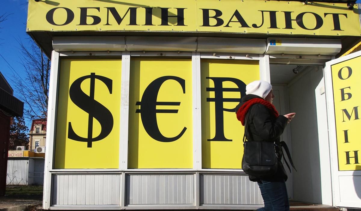 Курс долара до гривні в обмінниках України – 4 грудня 2020