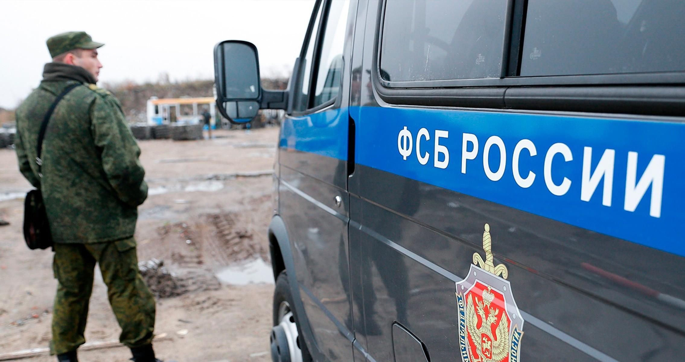 Что говорят в ГНСУ на заявление ФСБ о смертельной стрельбе на границе Что говорят в ГНСУ на заявление ФСБ о смертельной стрельбе на границе