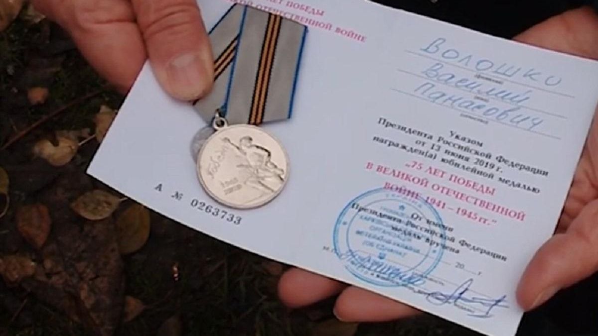 У Новомосковську ветеранам роздають медалі від Путіна: фото, відео
