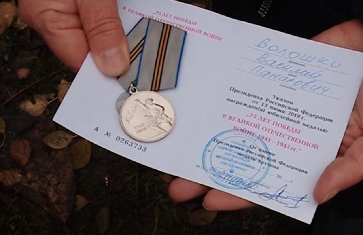 У Новомосковську ветеранам роздають медалі від Путіна: фото, відео