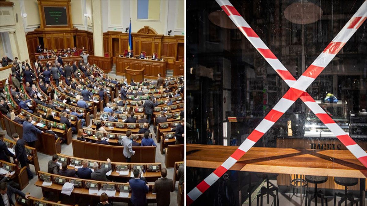 Новости Украины 4 декабря 2020: новости мира Новости Украины 4 декабря 2020: новости мира