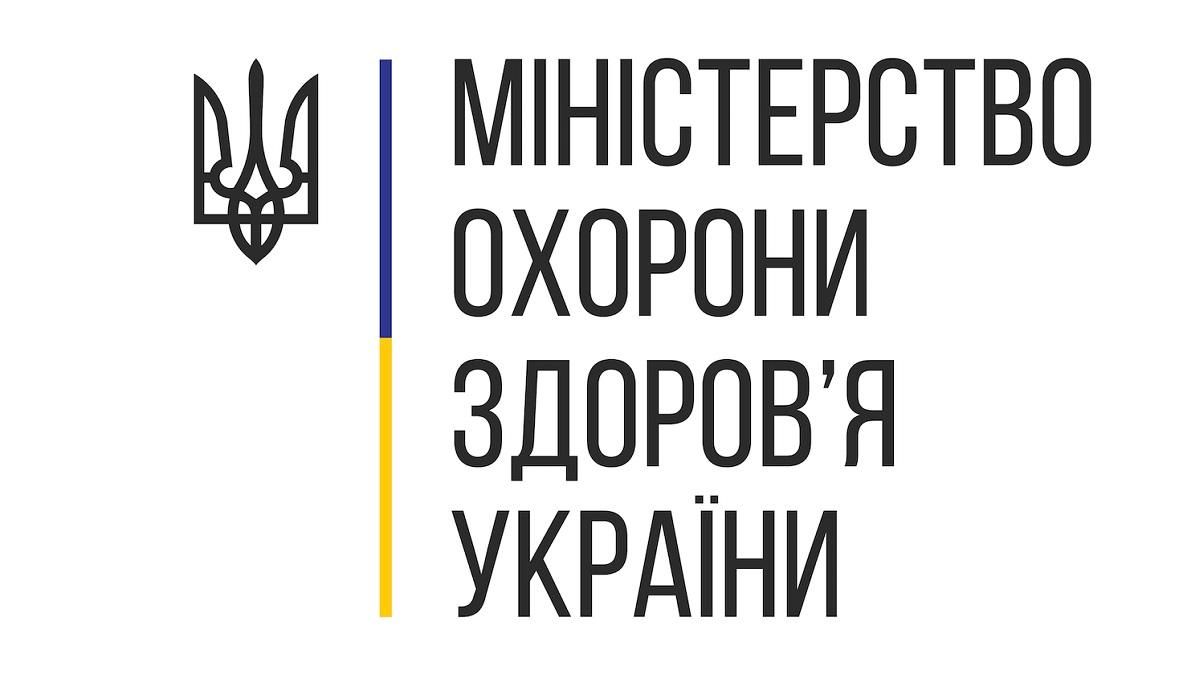 В Украине с июля уровень доверия к Минздраву вырос на 8%, –  соцопрос