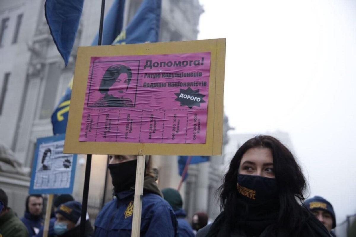 Нацкорпус під Офісом Президента вимагає звільнення Венедіктової: фото Нацкорпус під Офісом Президента вимагає звільнення Венедіктової: фото