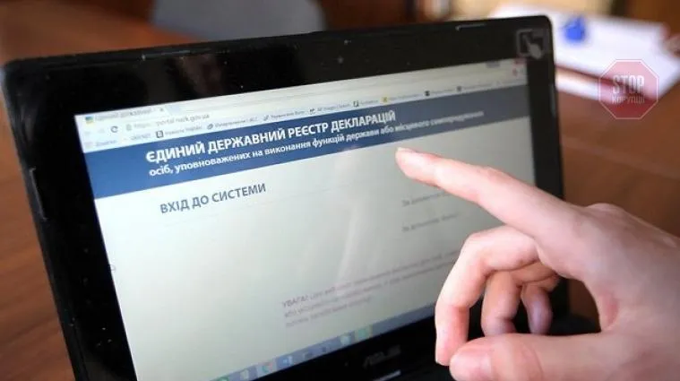 Неправдиве декларування Неправдиве декларування