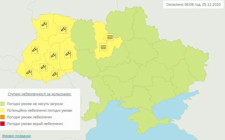 Де в Україні 5 грудня прогнозують негоду