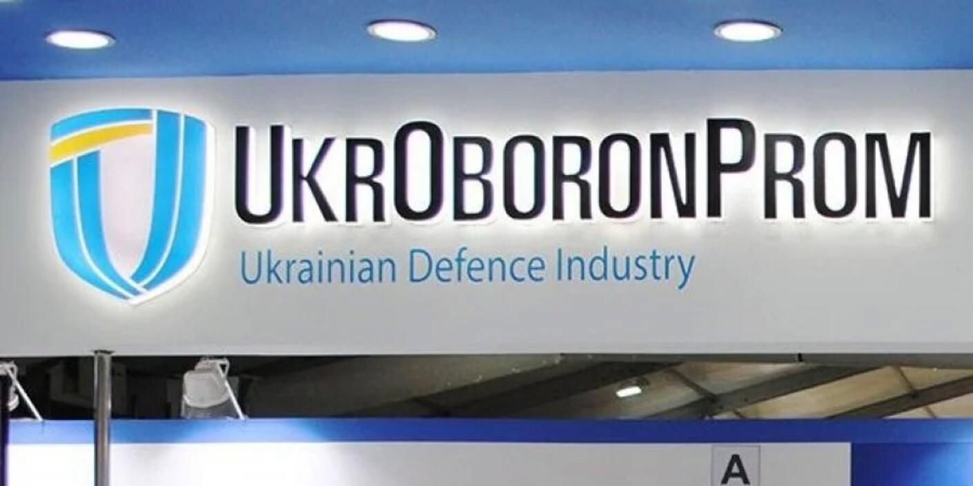 Из 100 предприятий Укроборонпрома останется только 60, - Уруский