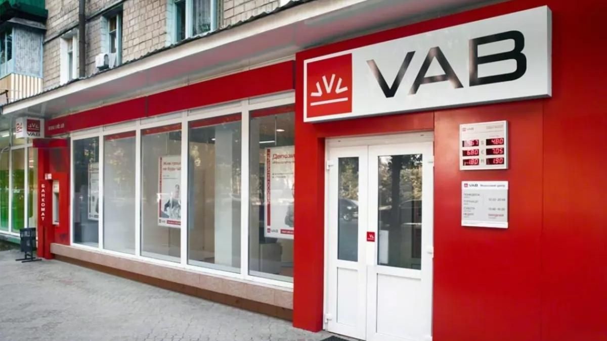 Бахматюк пропонував вкласти у VAB Bank 200 млн доларів: активи банку продали лише за 8 млн Бахматюк пропонував вкласти у VAB Bank 200 млн доларів: активи банку продали лише за 8 млн