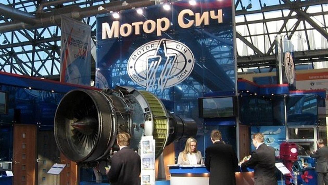 Китайські інвестори "Мотор Cічі" почали міжнародний арбітраж на 3,5 мільярда доларів із Україною