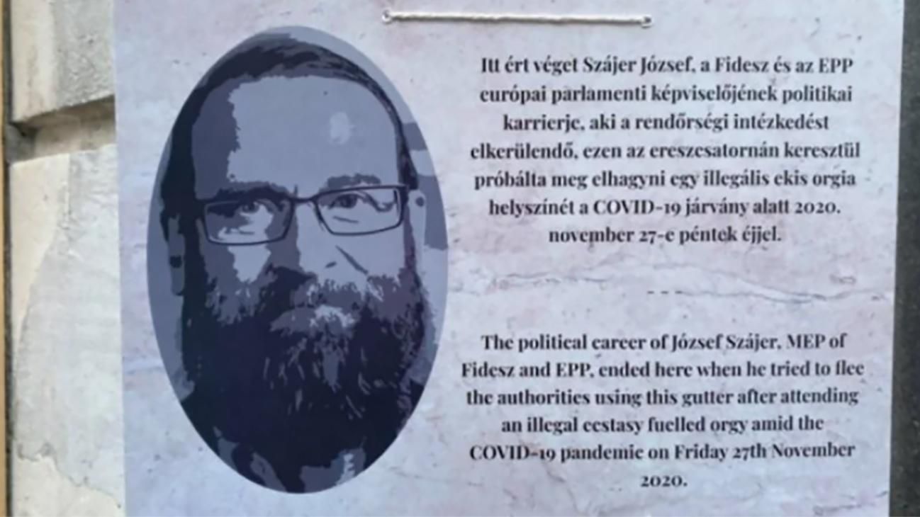 Евродепутату Йожефу Саеру установили мемориальную доску фото Евродепутату Йожефу Саеру установили мемориальную доску фото