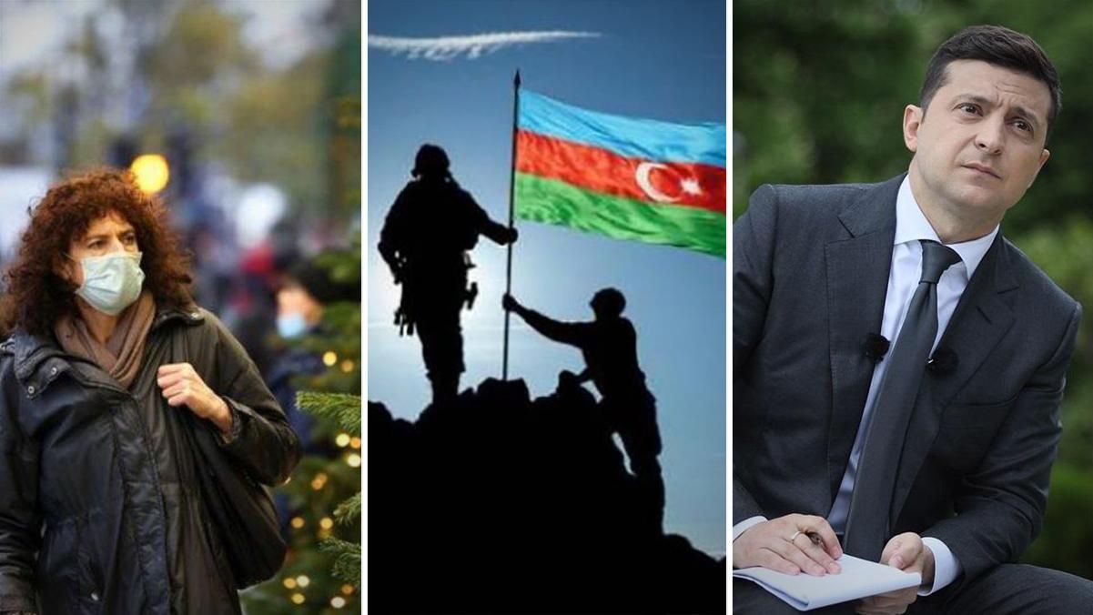 Новини України за сьогодні 8 грудня 2020: новини світу Новини України за сьогодні 8 грудня 2020: новини світу