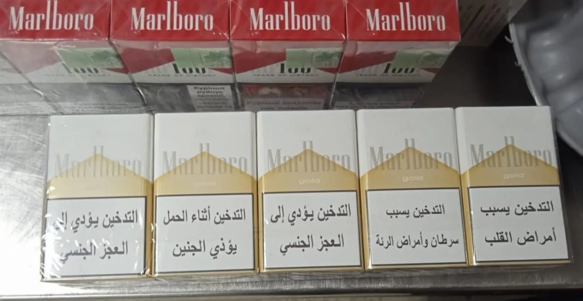 Судячи з фотографій, це були сигарети Marlboro / Фото ДПСУ