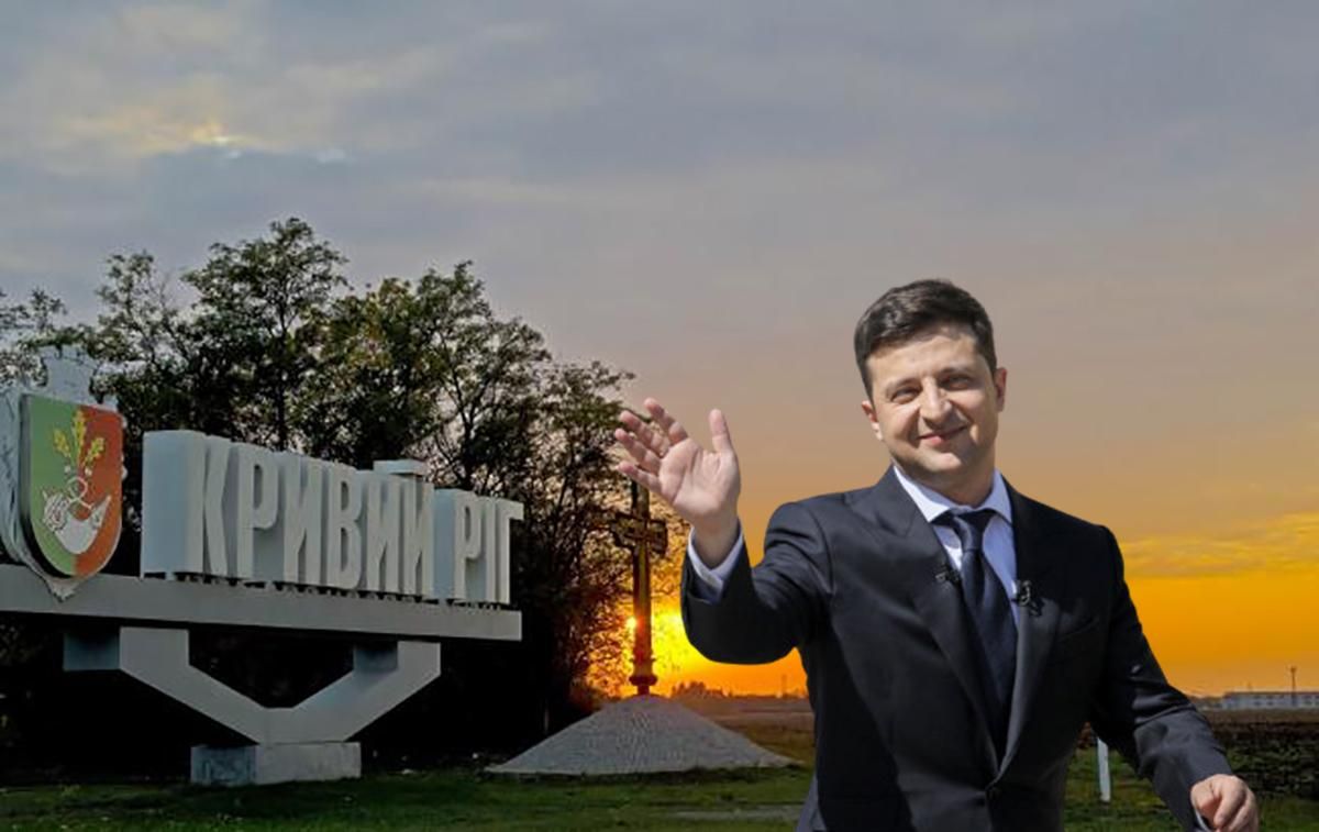 Популярність Зеленського на виборах у Кривому Розі не спрацювала Популярність Зеленського на виборах у Кривому Розі не спрацювала