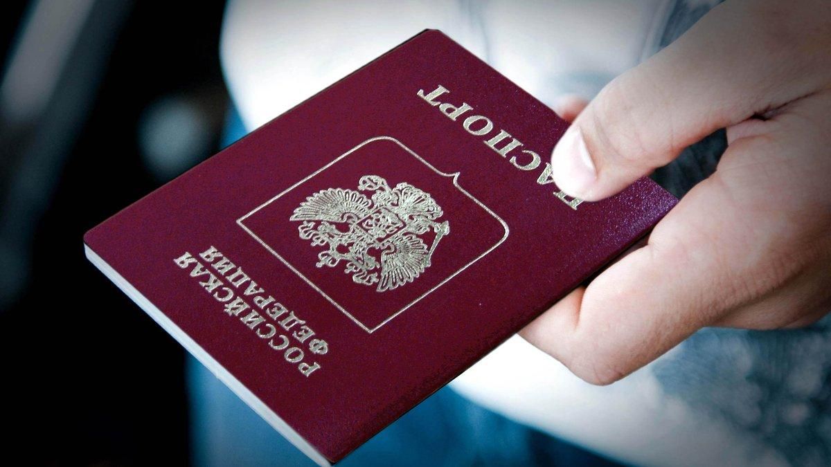Жителі ОРДЛО отримали паспорти Росії не через відсутність вибору