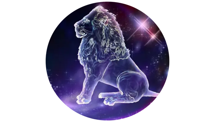 Гороскоп для Лева 2021 Гороскоп для Лева 2021