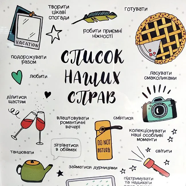 Постер для справ Постер для справ