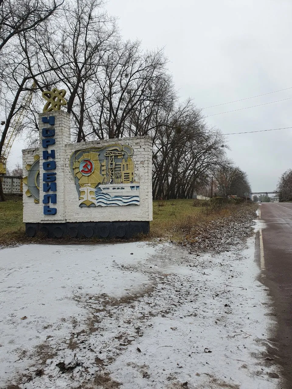 Зимовий тур у Чорнобиль Зимовий тур у Чорнобиль