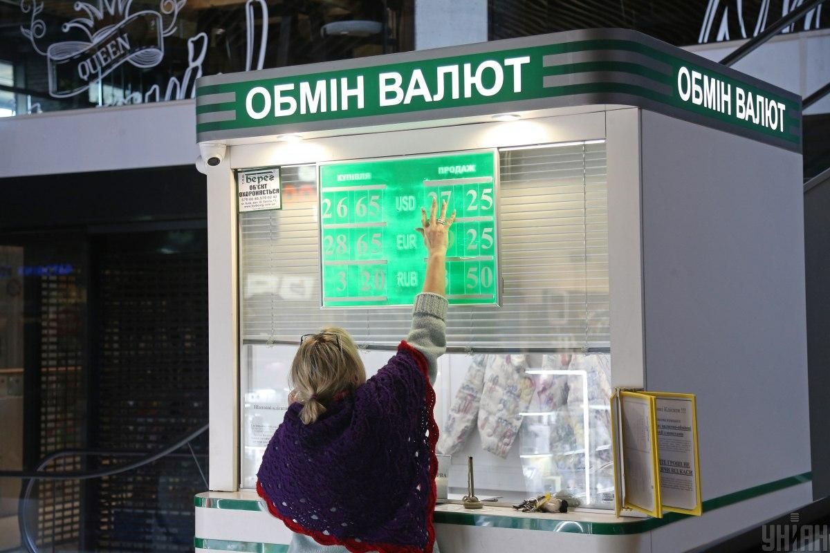 Курс доллара к гривне в обменниках Украины - 8 декабря 2020