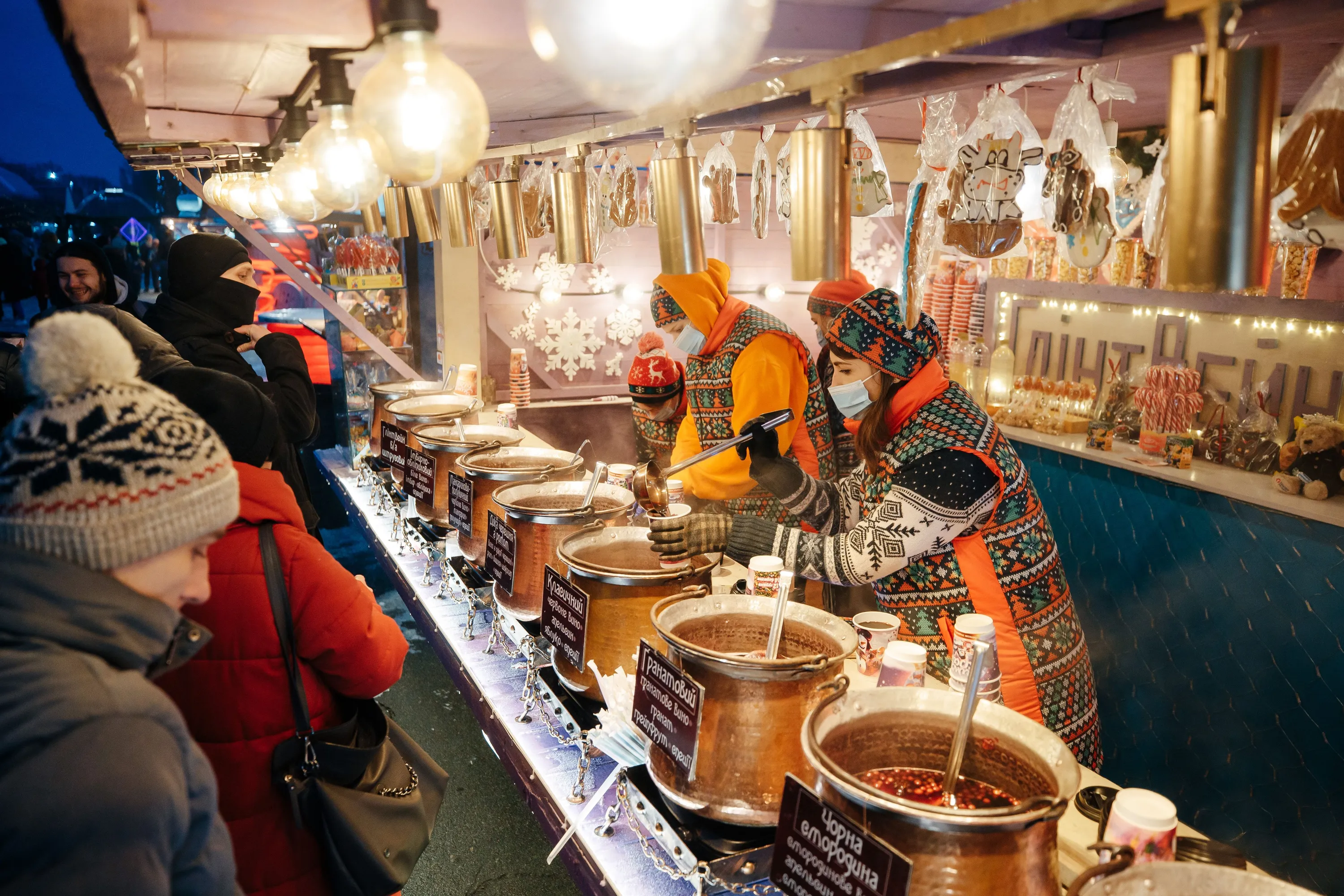 Зимова країна на ВДНГ 2020