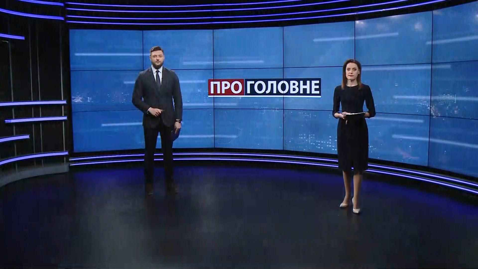 Про головне: Початок масової вакцинації у Великобританії. Новорічний обмін полоненими