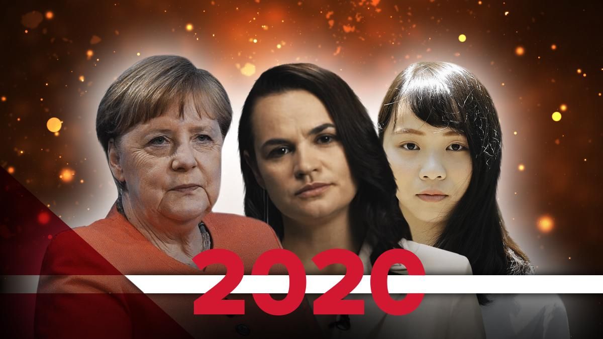 Самые влиятельные женщины мира в 2020 году – список и фото