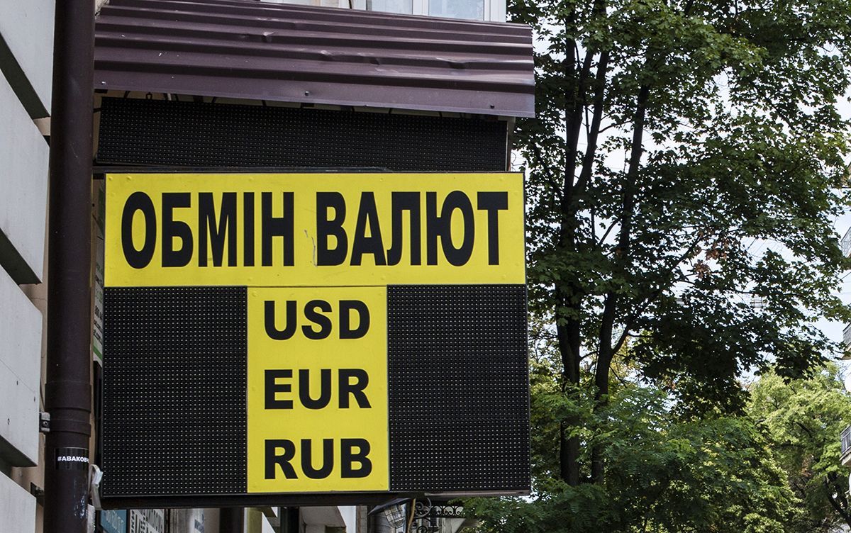 Курс доллара к гривне в обменниках Украины - 9 декабря 2020