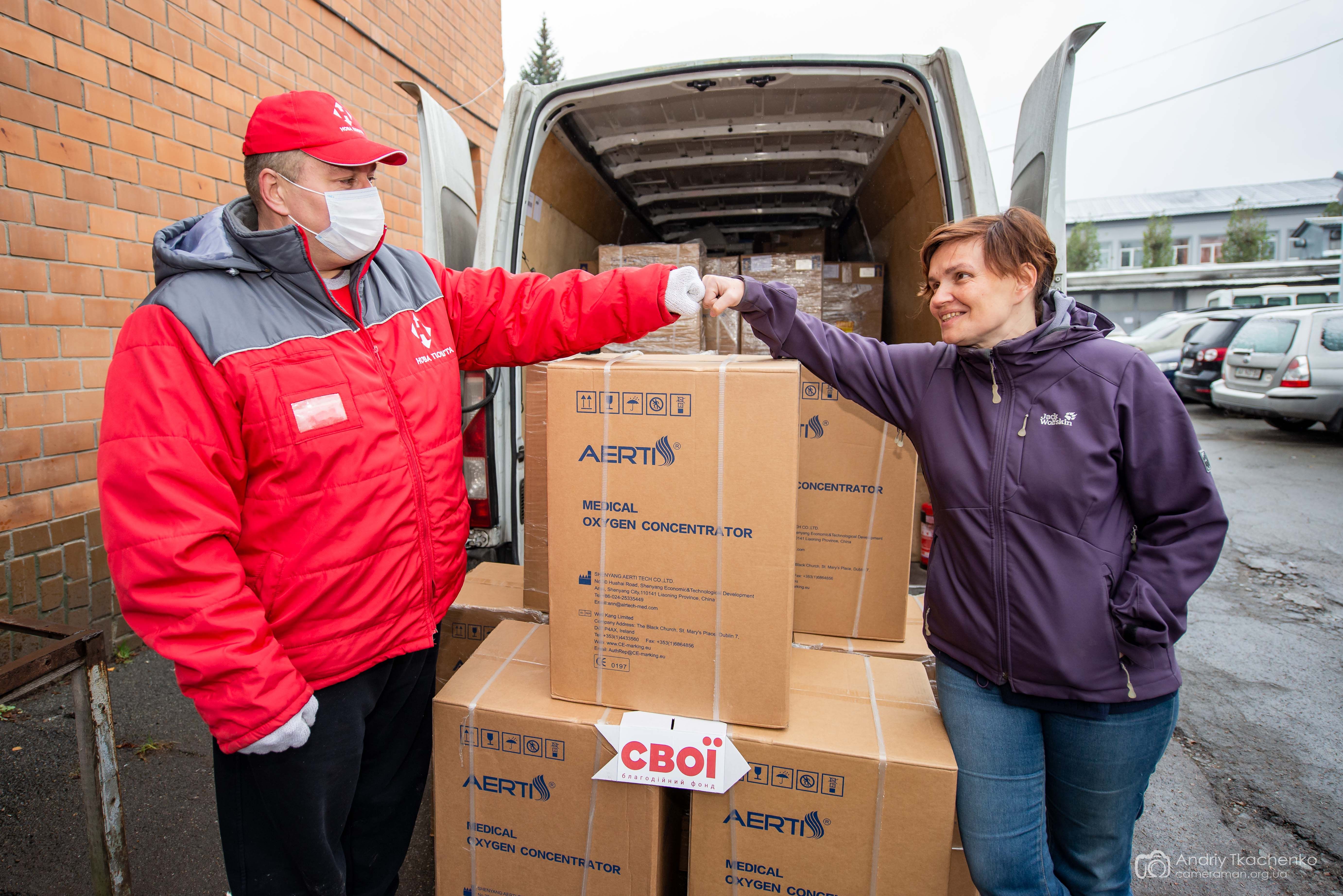 "Новая почта" предоставила 190 кислородных концентраторов полтавским больницам и БФ "Новая почта" предоставила 190 кислородных концентраторов полтавским больницам и БФ
