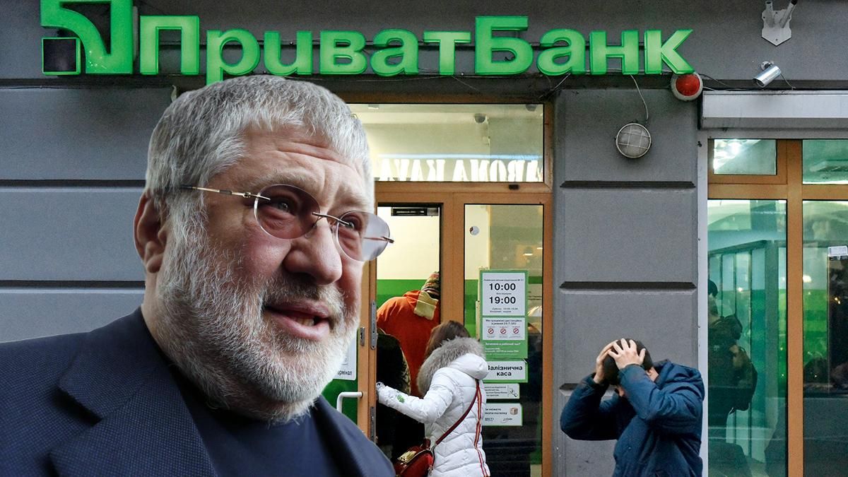 Позив проти Коломойського на 600 мільйонів: Приватбанк виграв суд у Ізраїлі Позив проти Коломойського на 600 мільйонів: Приватбанк виграв суд у Ізраїлі