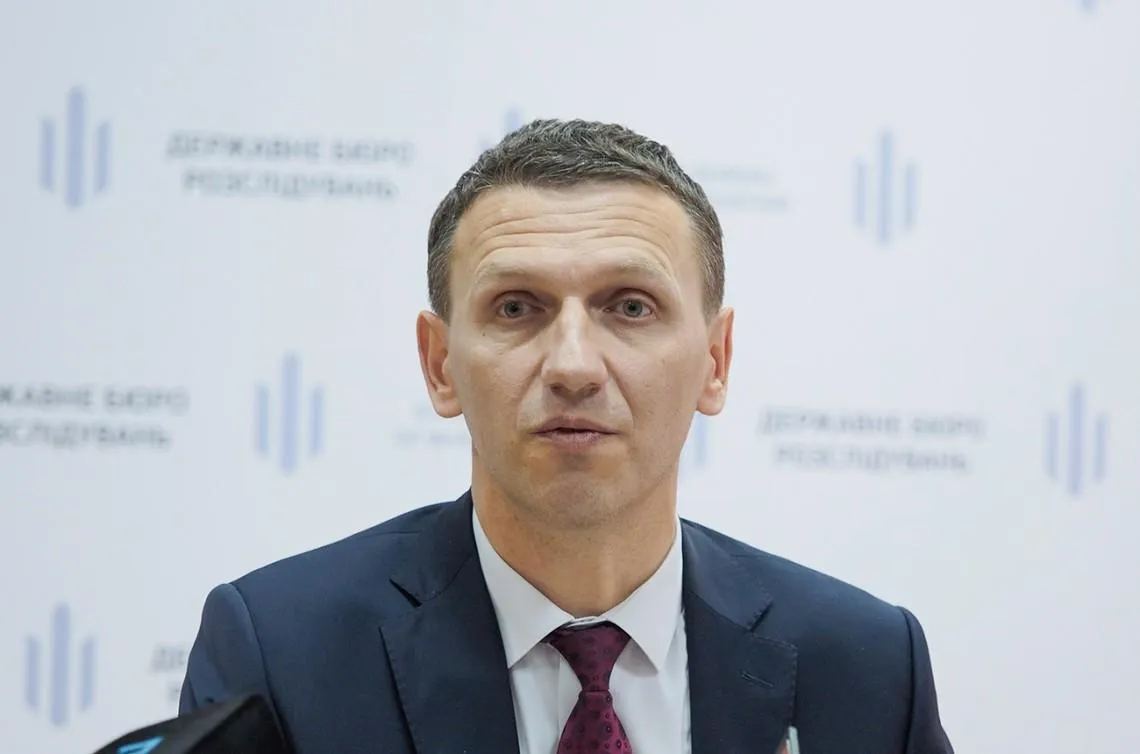 Труба Труба