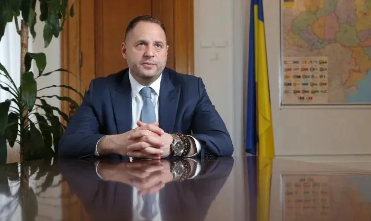 Єрмак Єрмак