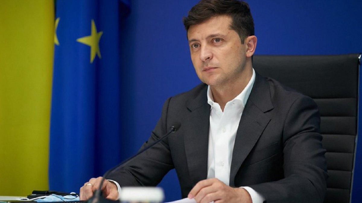 Євросоюз дає Україні 600 мільйонів євро: що сказав Зеленський 