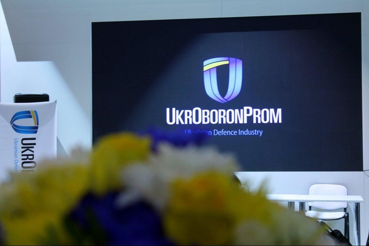 17 підприємств Укроборонпрому будуть приватизовані