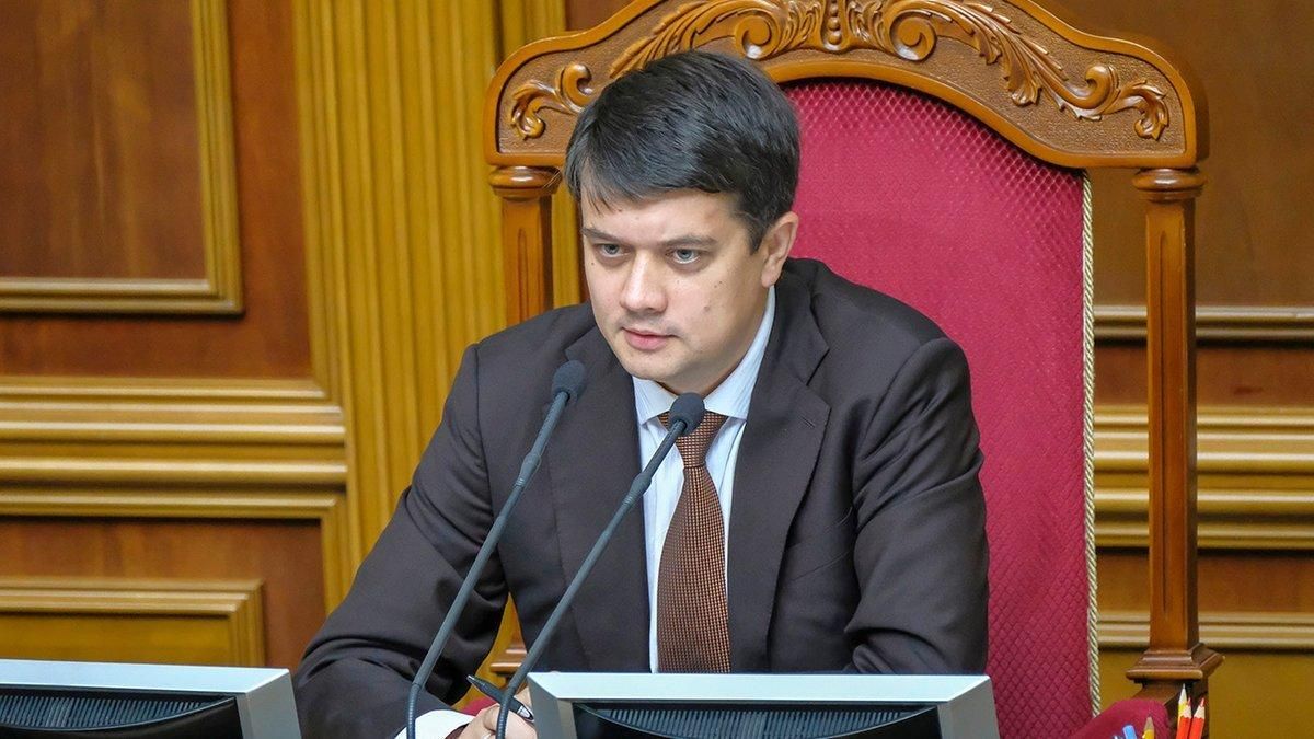 Разумков ответил, когда Рада может рассмотреть проект Госбюджета-2021