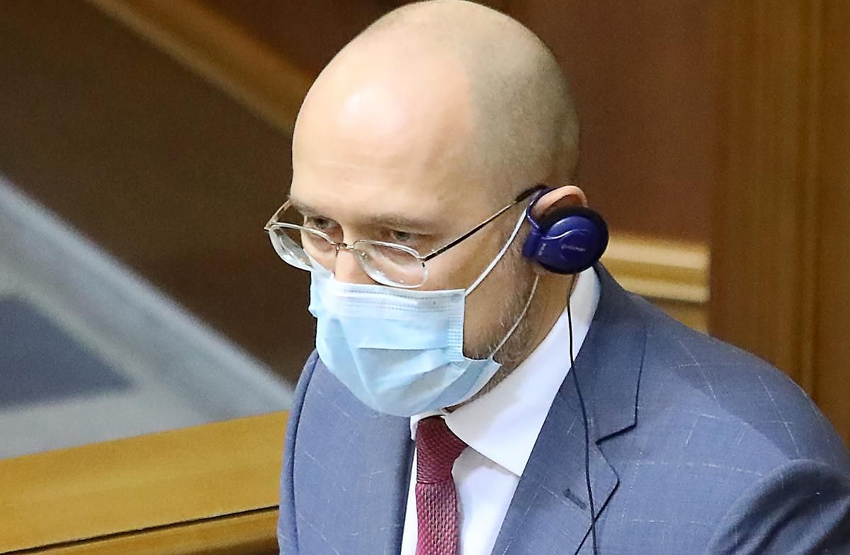 Шмигаль розповів, як на економіку вплинув карантин вихідного дня Шмигаль розповів, як на економіку вплинув карантин вихідного дня