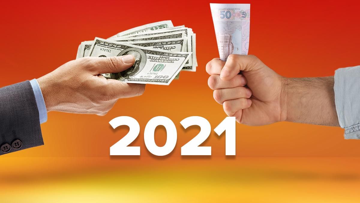 Що буде з доларом у 2021 році в Україні: яким буде курс, що впливає