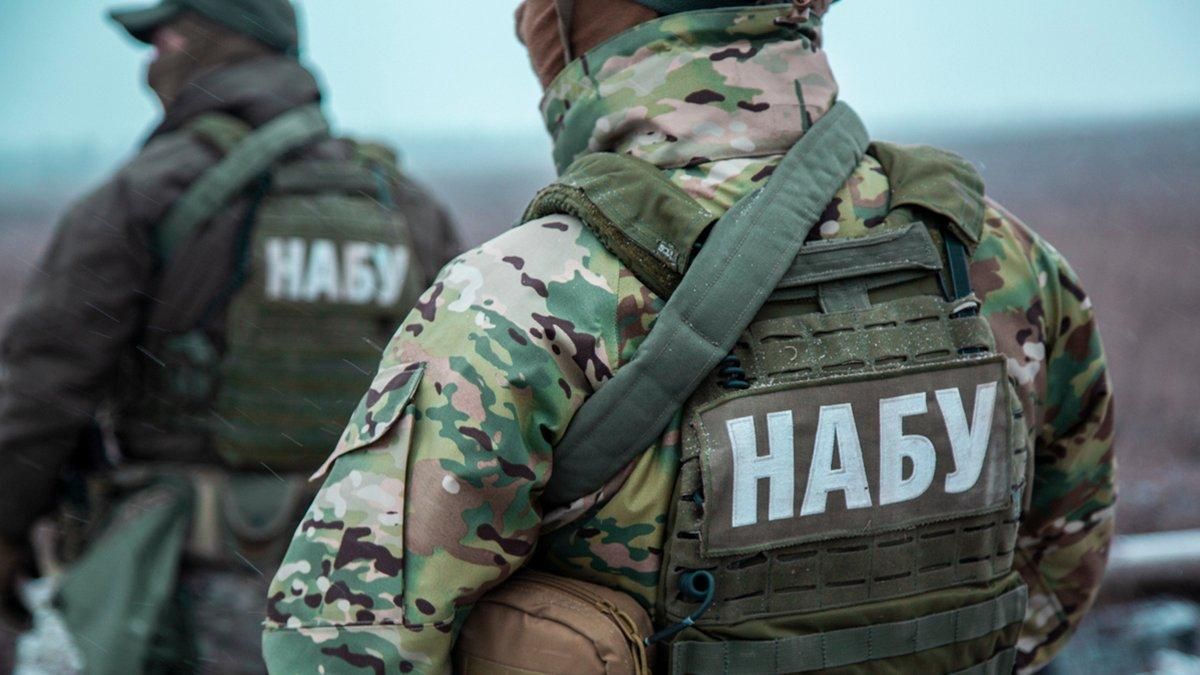 НАБУ повідомили підозру 2 особам у підкупі голови Держгеокадастру НАБУ повідомили підозру 2 особам у підкупі голови Держгеокадастру