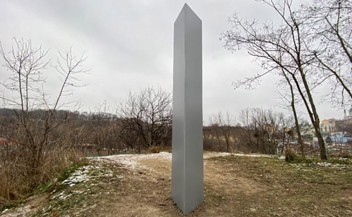 Загадковий моноліт на Замковій горі у Києві: як він там з'явився Загадковий моноліт на Замковій горі у Києві: як він там з'явився