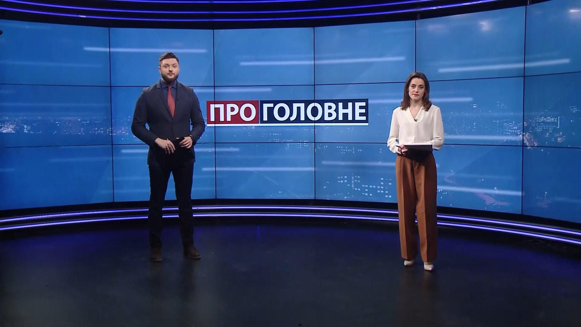 Про головне: Велике будівництво розсипається. Відповідь Венеціанської комісії